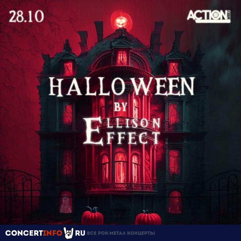 Halloween by Ellison Effect | Vol. 5 28 октября 2023, концерт в Action Club, Санкт-Петербург