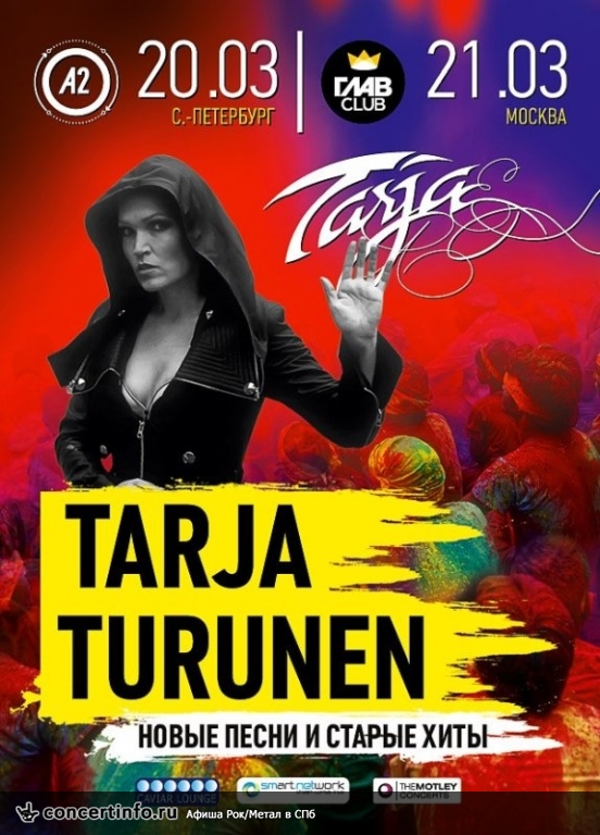 Tarja Turunen 20 марта 2014, концерт в A2 Green Concert, Санкт-Петербург