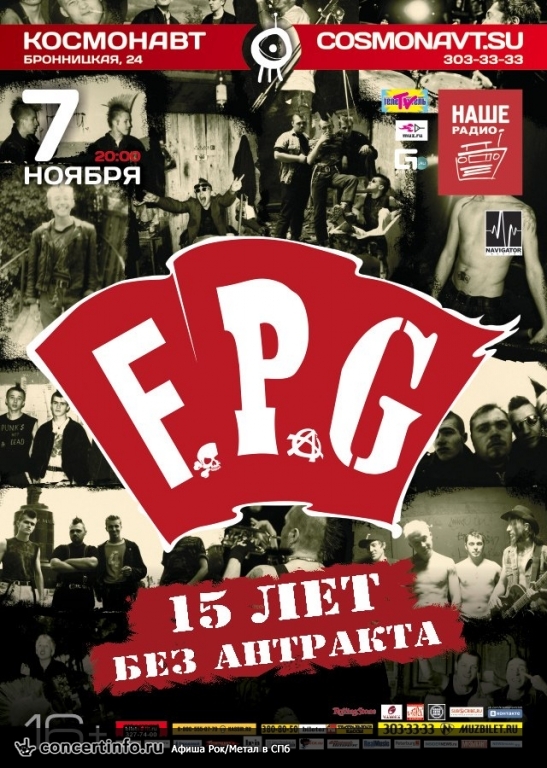F.P.G. 7 ноября 2013, концерт в Космонавт, Санкт-Петербург
