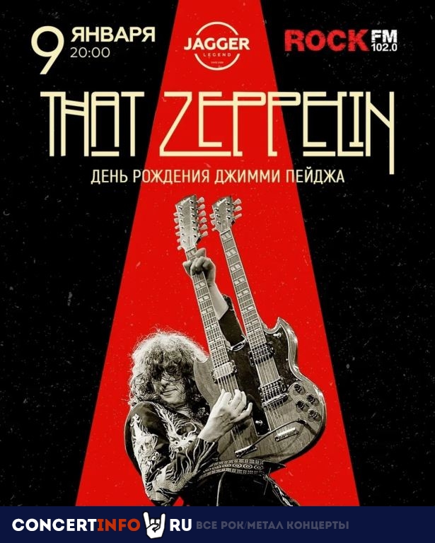 That Zeppelin 9 января 2024, концерт в Jagger, Санкт-Петербург
