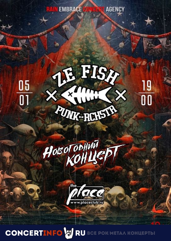 Ze Fish 5 января 2024, концерт в The Place, Санкт-Петербург