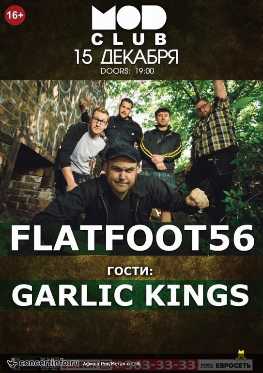 FLATFOOT 56 15 декабря 2013, концерт в MOD, Санкт-Петербург