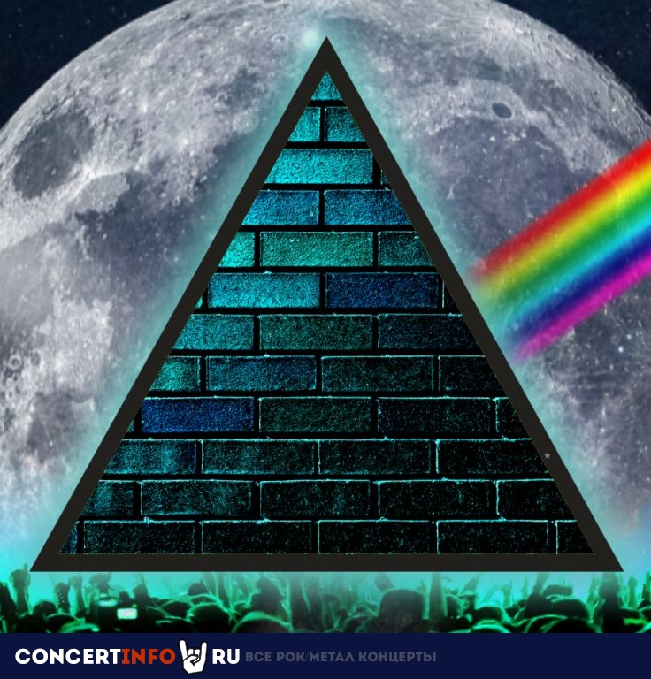 Pink Floyd. Легендарные хиты 22 марта 2024, концерт в ДК им. Ленсовета, Санкт-Петербург