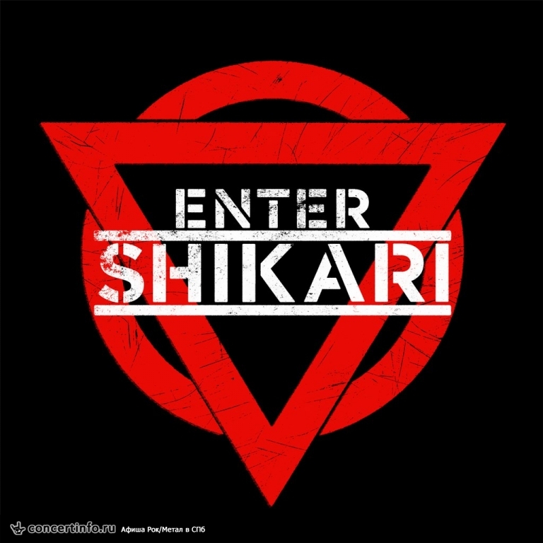 Enter Shikari 4 июля 2014, концерт в A2 Green Concert, Санкт-Петербург