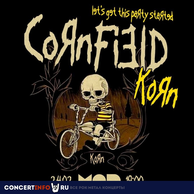 Cornfield. Korn Tribute 24 февраля 2024, концерт в MOD, Санкт-Петербург
