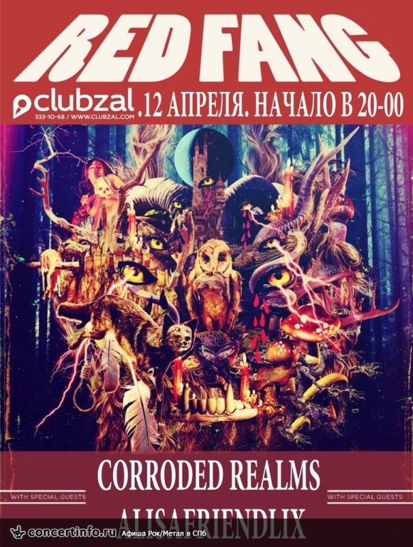 RED FANG 12 апреля 2014, концерт в ZAL, Санкт-Петербург