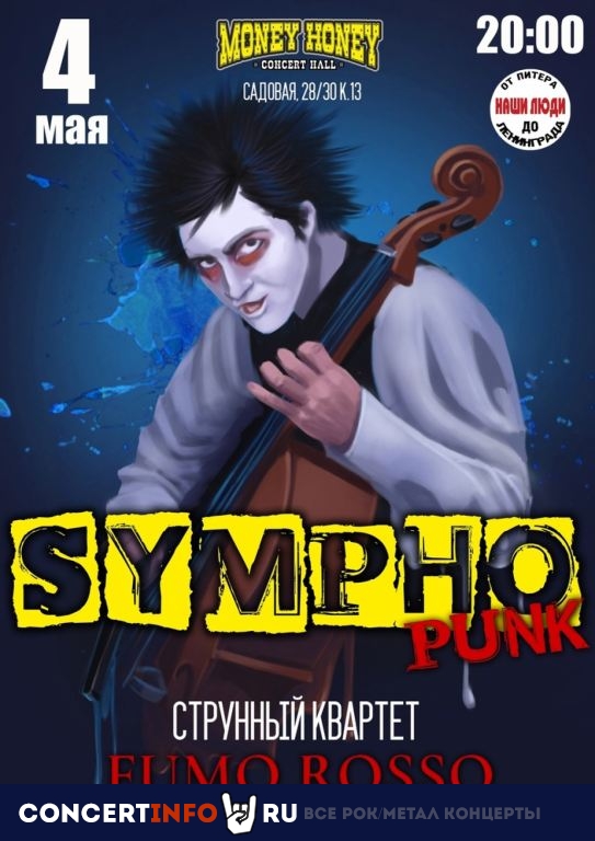 SymphoPunk: хиты Король и шут 4 мая 2024, концерт в Money Honey, Санкт-Петербург