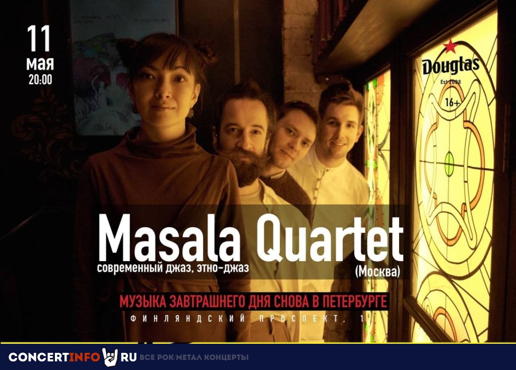 Masala Quartet 11 мая 2024, концерт в Douglas, Санкт-Петербург