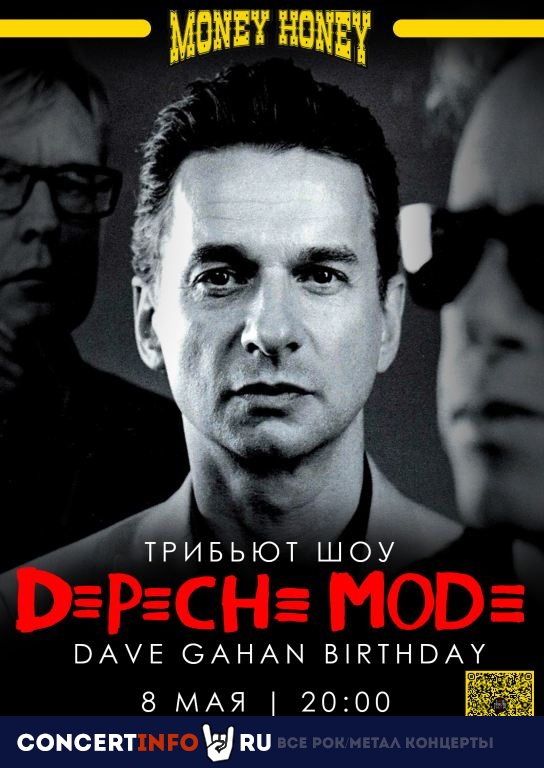 Трибьют-шоу Depeche Mode 8 мая 2024, концерт в Money Honey, Санкт-Петербург