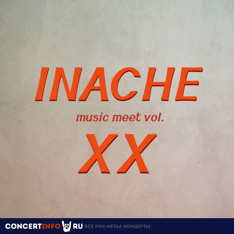 Inache Music Meet vol.20 28 апреля 2024, концерт в Ласточка, Санкт-Петербург