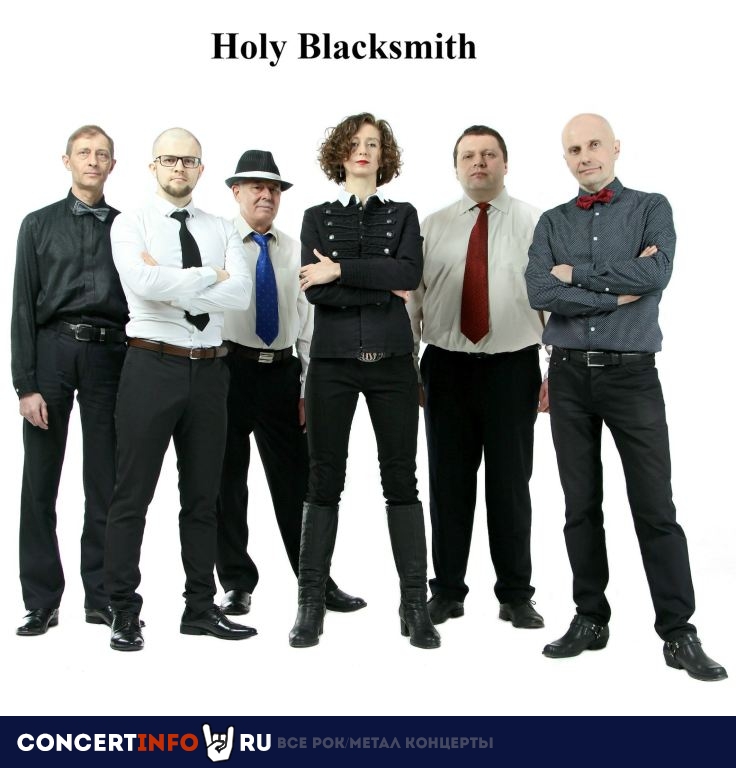 Holy Blacksmith 14 мая 2024, концерт в Noisy River, Санкт-Петербург