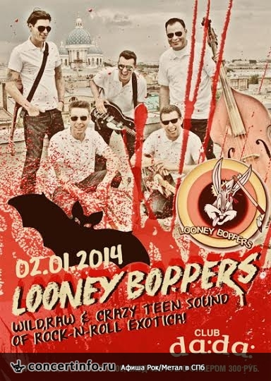 Looney Boppers 2 января 2014, концерт в da:da:, Санкт-Петербург