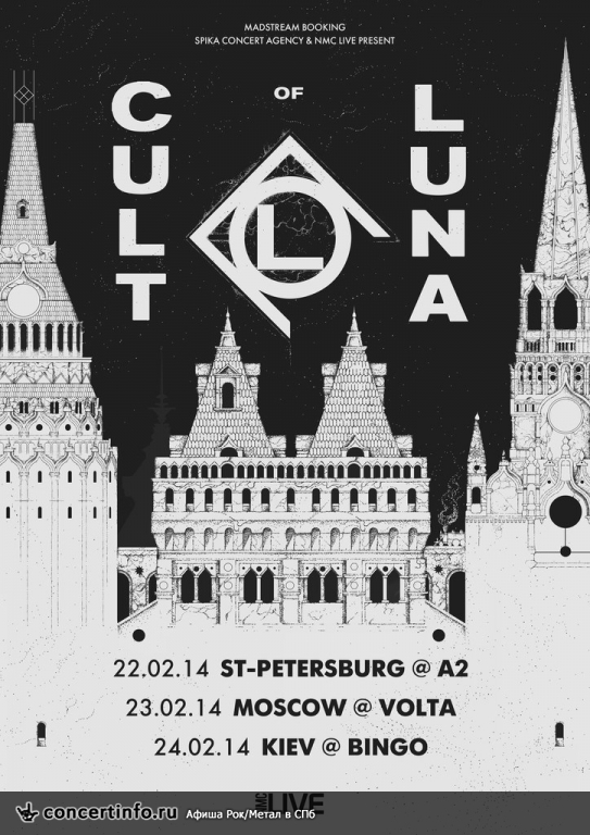 CULT OF LUNA 22 февраля 2014, концерт в A2 Green Concert, Санкт-Петербург