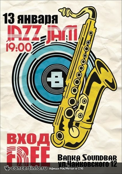 Jazz Jam 13 января 2014, концерт в Banka Soundbar, Санкт-Петербург