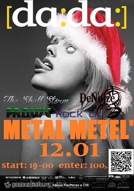 METAL METEL` 12 января 2014, концерт в da:da:, Санкт-Петербург
