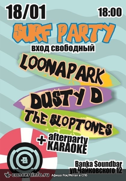 Surf-party 18 января 2014, концерт в Banka Soundbar, Санкт-Петербург