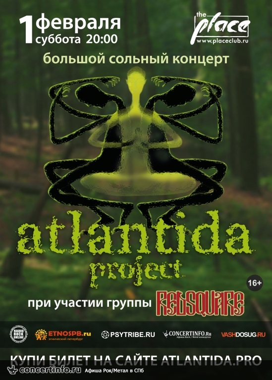 Atlantida Project 1 февраля 2014, концерт в The Place, Санкт-Петербург