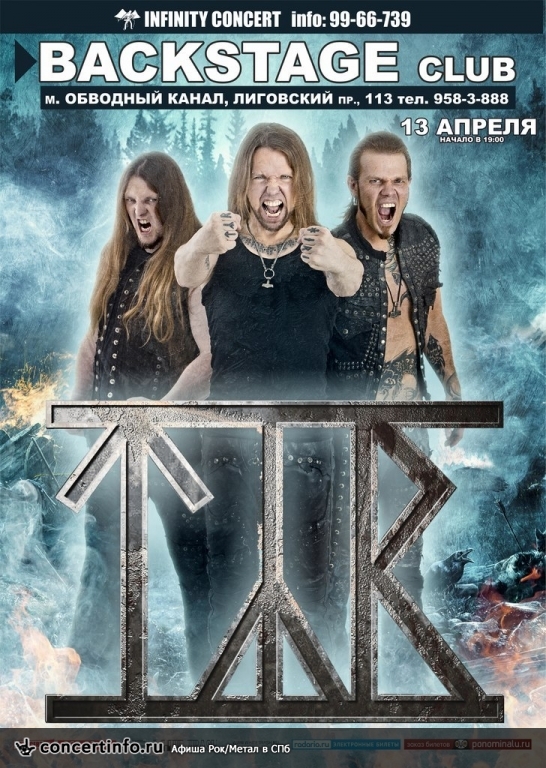 TYR 13 апреля 2014, концерт в BACKSTAGE, Санкт-Петербург