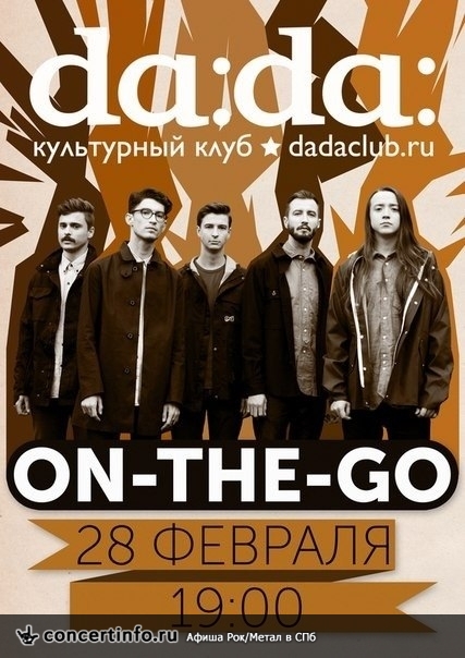 ON-THE-GO 28 февраля 2014, концерт в da:da:, Санкт-Петербург