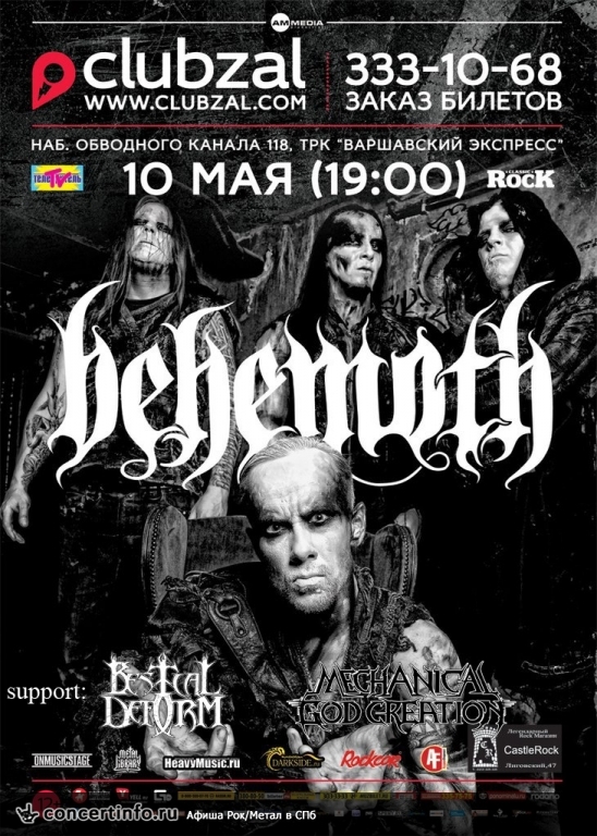 BEHEMOTH 10 мая 2014, концерт в ZAL, Санкт-Петербург