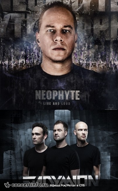 Neophyte (NL), Endymion (NL) 29 марта 2014, концерт в ZAL, Санкт-Петербург