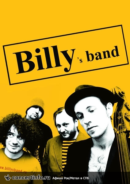 Billy`s Band 5 марта 2014, концерт в Jagger, Санкт-Петербург
