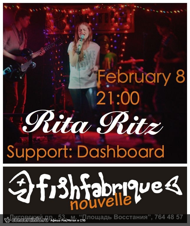 RITA RITZ 8 февраля 2014, концерт в Fish Fabrique Nouvelle, Санкт-Петербург