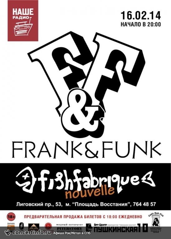 F&F (Frank&Funk) 16 февраля 2014, концерт в Fish Fabrique Nouvelle, Санкт-Петербург