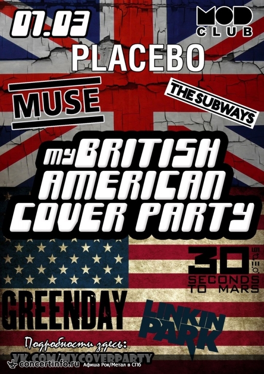 My British American Cover Party 7 марта 2014, концерт в MOD, Санкт-Петербург