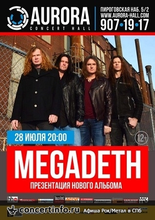Megadeth 28 июля 2014, концерт в Aurora, Санкт-Петербург
