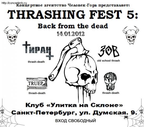 Thrashing fest 5: back from the dead 14 января 2012, концерт в Улитка на склоне, Санкт-Петербург
