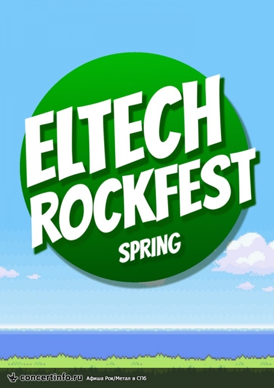 ELTECH ROCKFEST SPRING 2014 20 апреля 2014, концерт в MOD, Санкт-Петербург