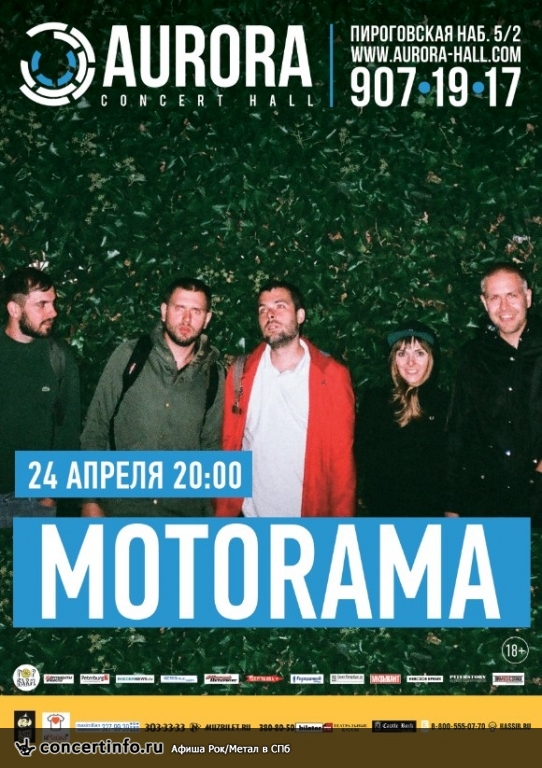 Motorama 24 апреля 2014, концерт в Aurora, Санкт-Петербург