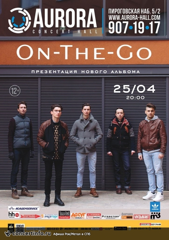 On-The-Go 22 апреля 2014, концерт в Aurora, Санкт-Петербург