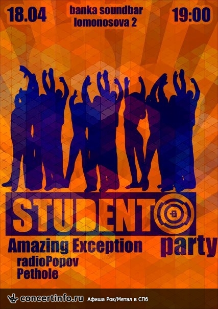 Student Party (Amazing Exception/radioPopov/PETHOLE) 18 апреля 2014, концерт в Banka Soundbar, Санкт-Петербург