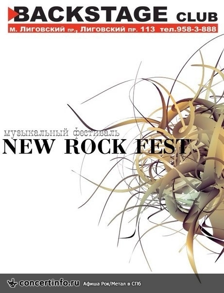 NEW ROCK FEST 4 мая 2014, концерт в BACKSTAGE, Санкт-Петербург