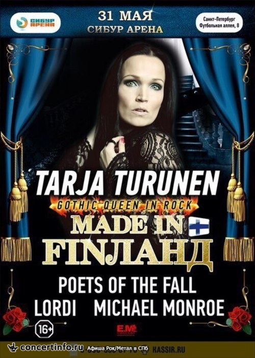 Tarja Tururnen, Poets of the Fall, Lordi, Michael Monroe 31 мая 2014, концерт в КСК Арена, Санкт-Петербург