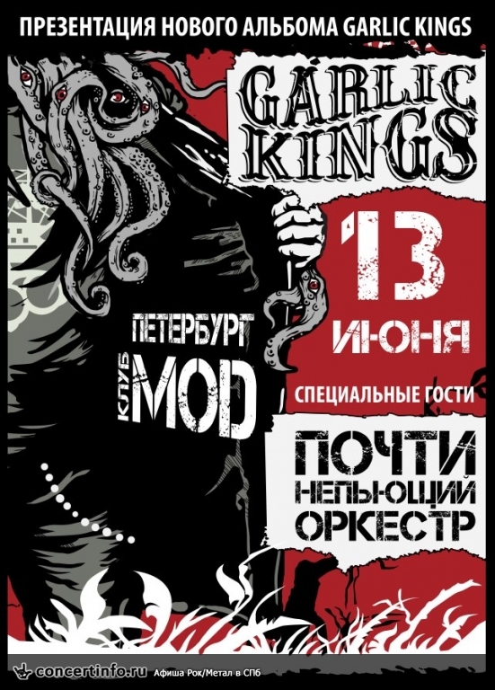 GARLIC KINGS, ПНО 13 июня 2014, концерт в MOD, Санкт-Петербург