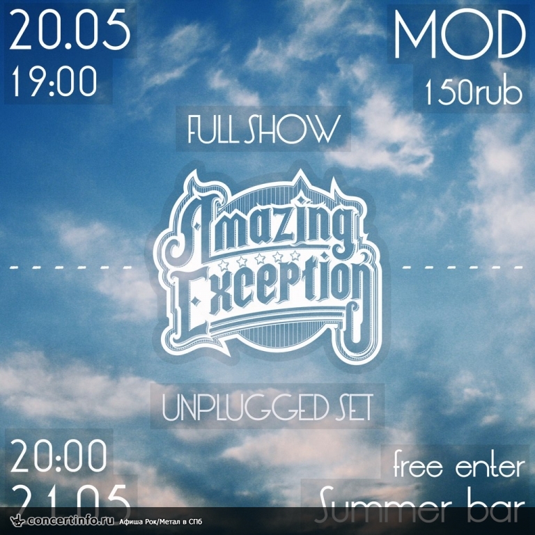 Amazing Exception 20 мая 2014, концерт в MOD, Санкт-Петербург
