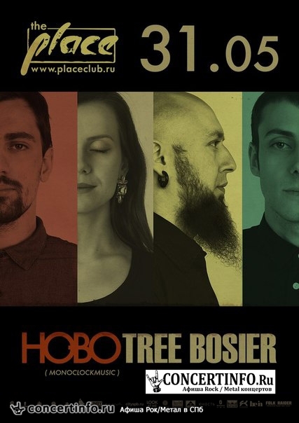 HOBO, Tree Bosier 31 мая 2014, концерт в The Place, Санкт-Петербург