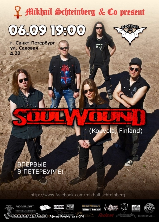 Soulwound 6 сентября 2014, концерт в Стокер, Санкт-Петербург
