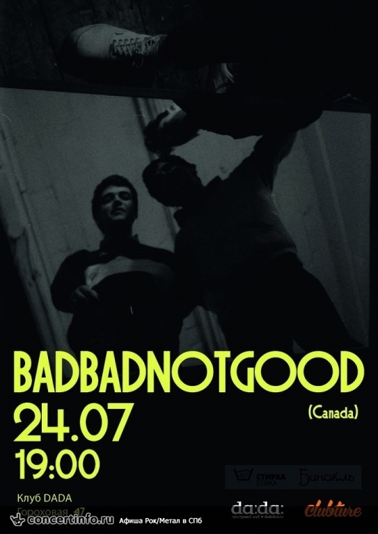 BadBadNotGood 24 июля 2014, концерт в da:da:, Санкт-Петербург