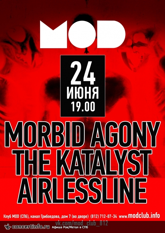 THE KATALYST, MORBID AGONY, AIRLESSLINE 24 июня 2014, концерт в MOD, Санкт-Петербург