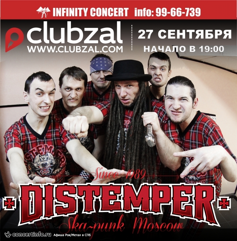 DISTEMPER 27 сентября 2014, концерт в ZAL, Санкт-Петербург