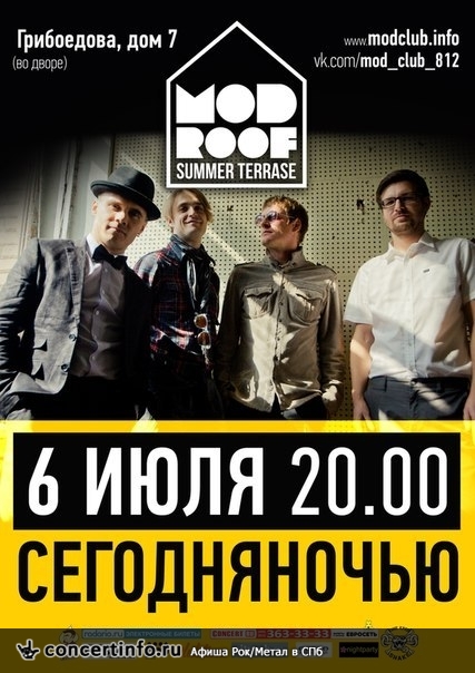 Сегодня Ночью 6 июля 2014, концерт в MOD, Санкт-Петербург