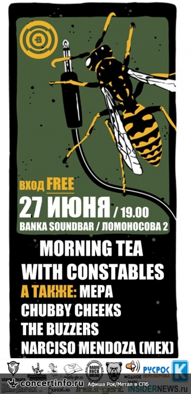 Morning Tea With Constables 27 июня 2014, концерт в Banka Soundbar, Санкт-Петербург