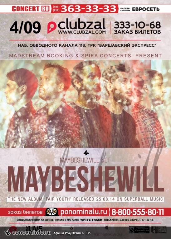 Maybeshewill 4 сентября 2014, концерт в ZAL, Санкт-Петербург