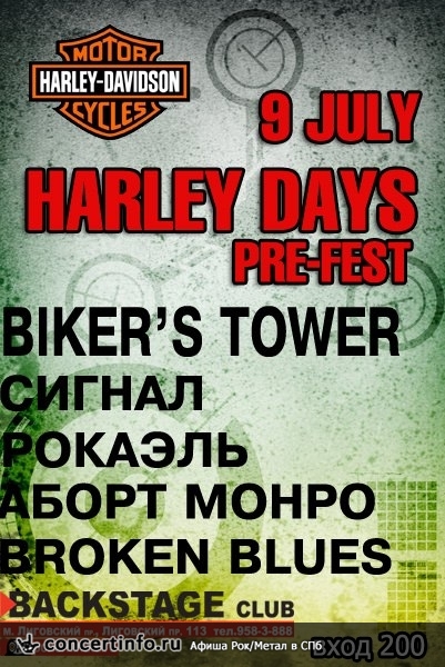 HARLEY DAYS PRE-FEST 9 июля 2014, концерт в BACKSTAGE, Санкт-Петербург