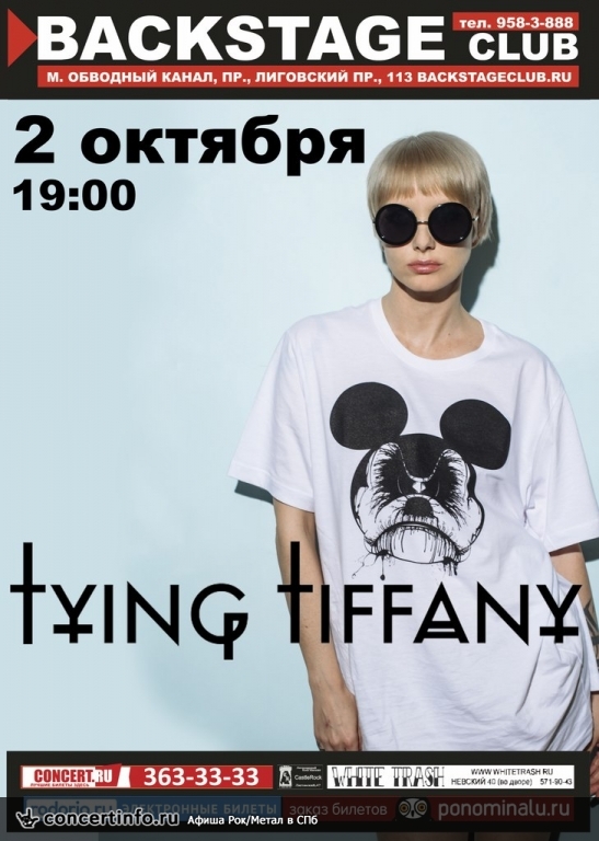 TYING TIFFANY 2 октября 2014, концерт в BACKSTAGE, Санкт-Петербург