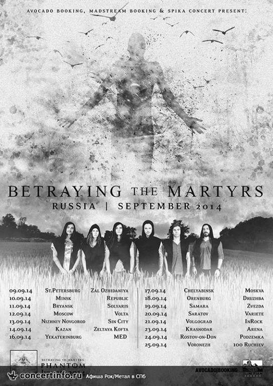 Betraying the Martyrs 9 сентября 2014, концерт в ZAL, Санкт-Петербург